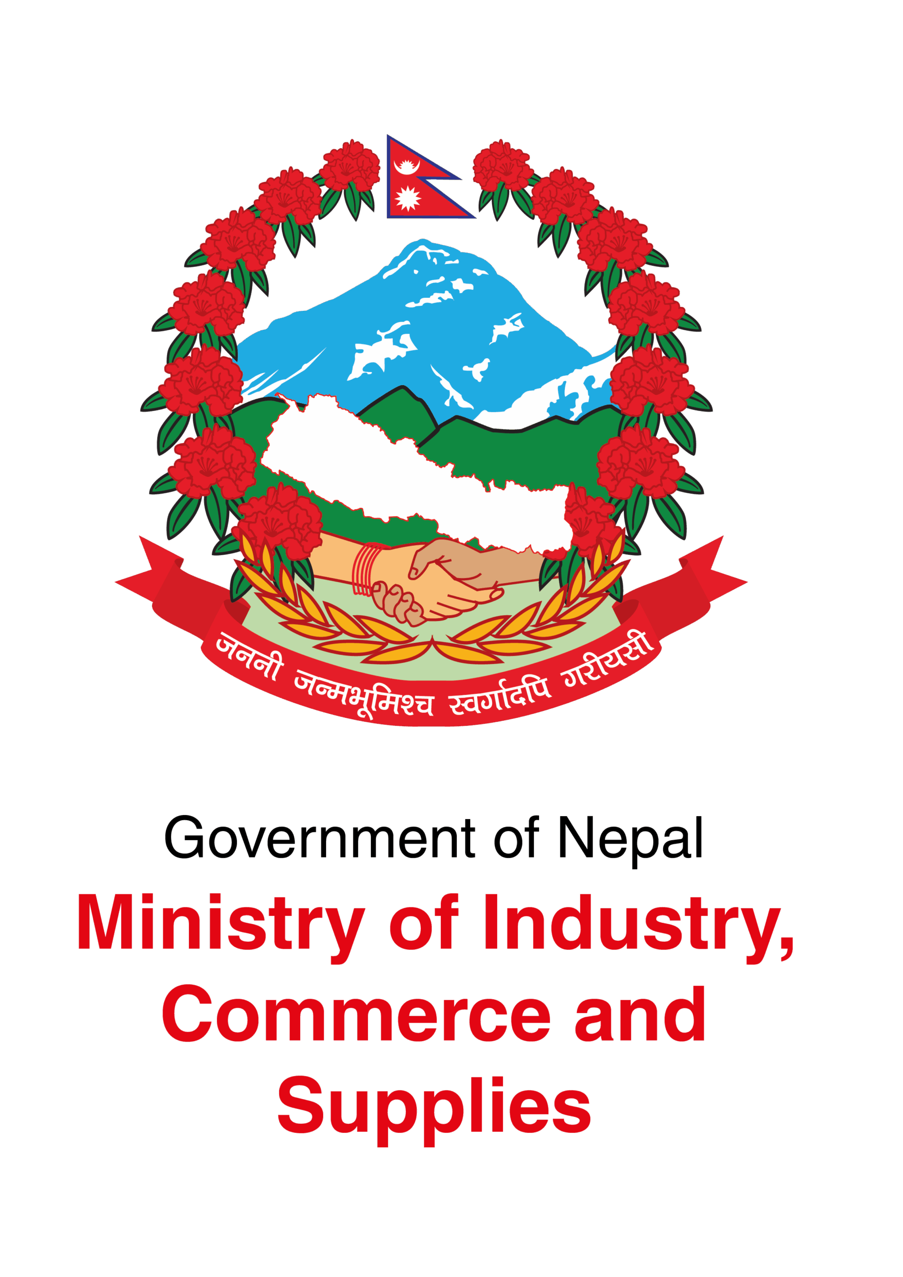 Nepal Goverment-01